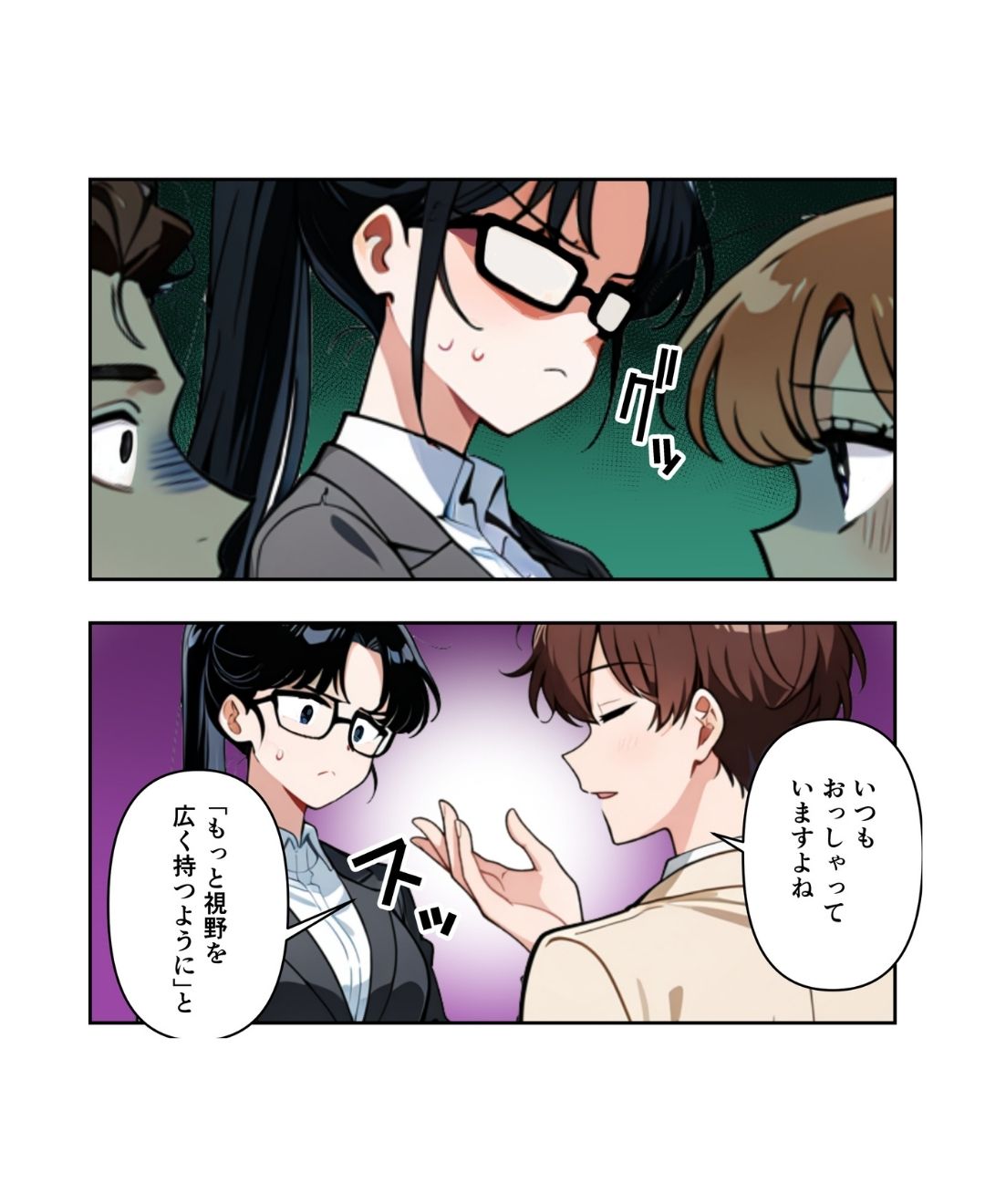 ト