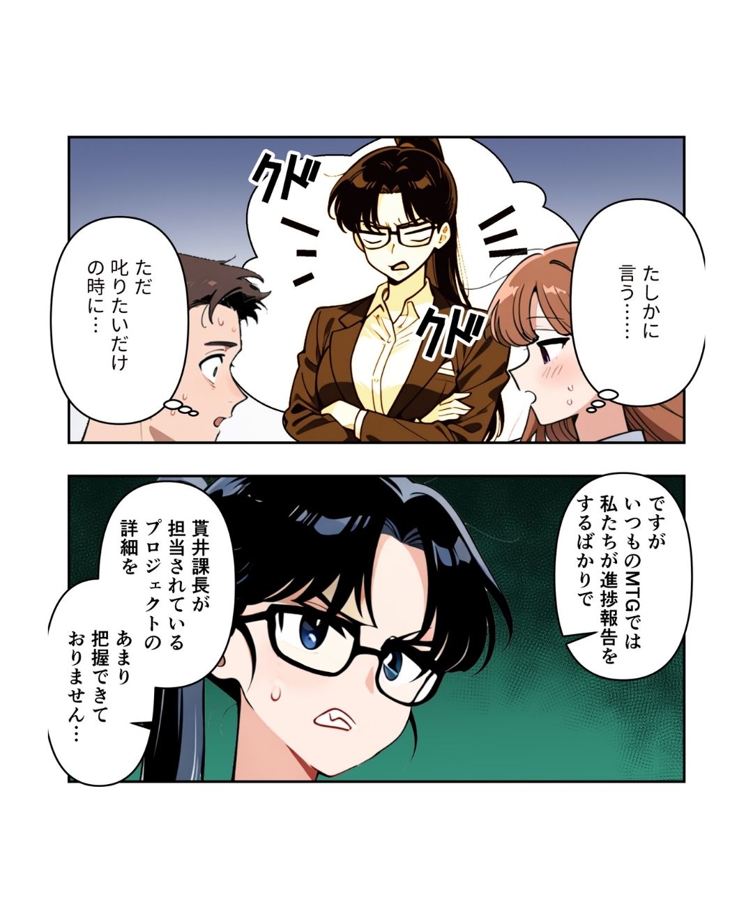 ト
