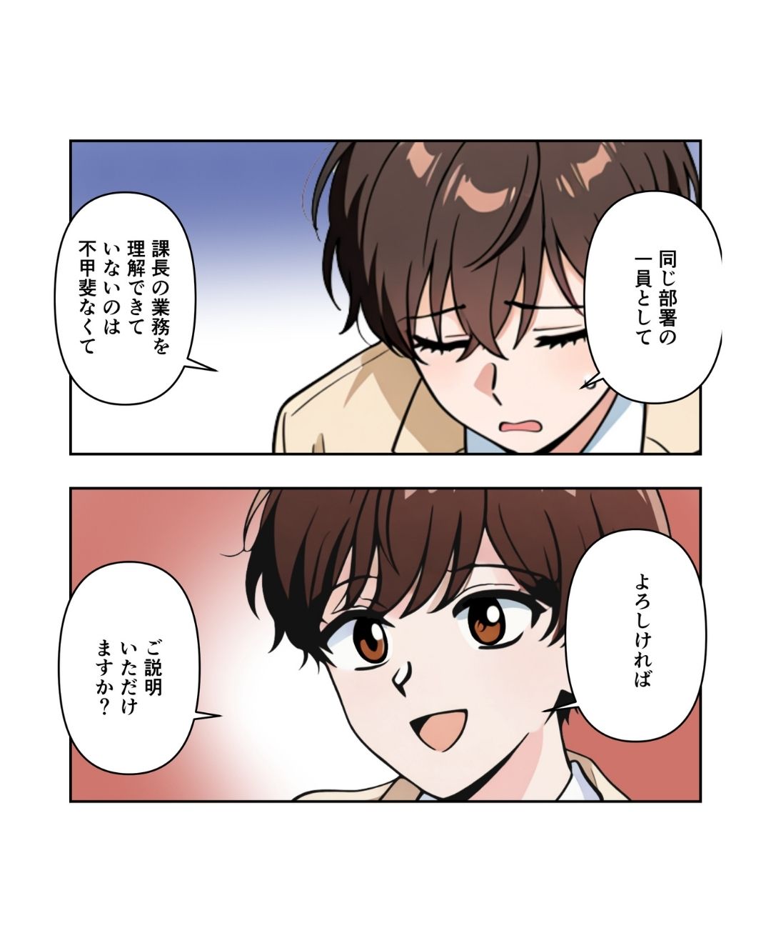 ト