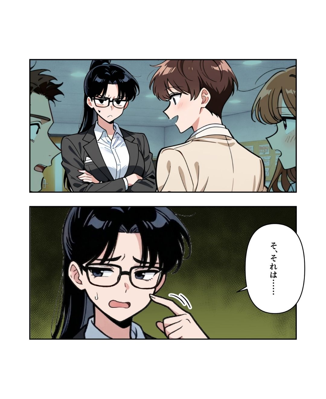 ト