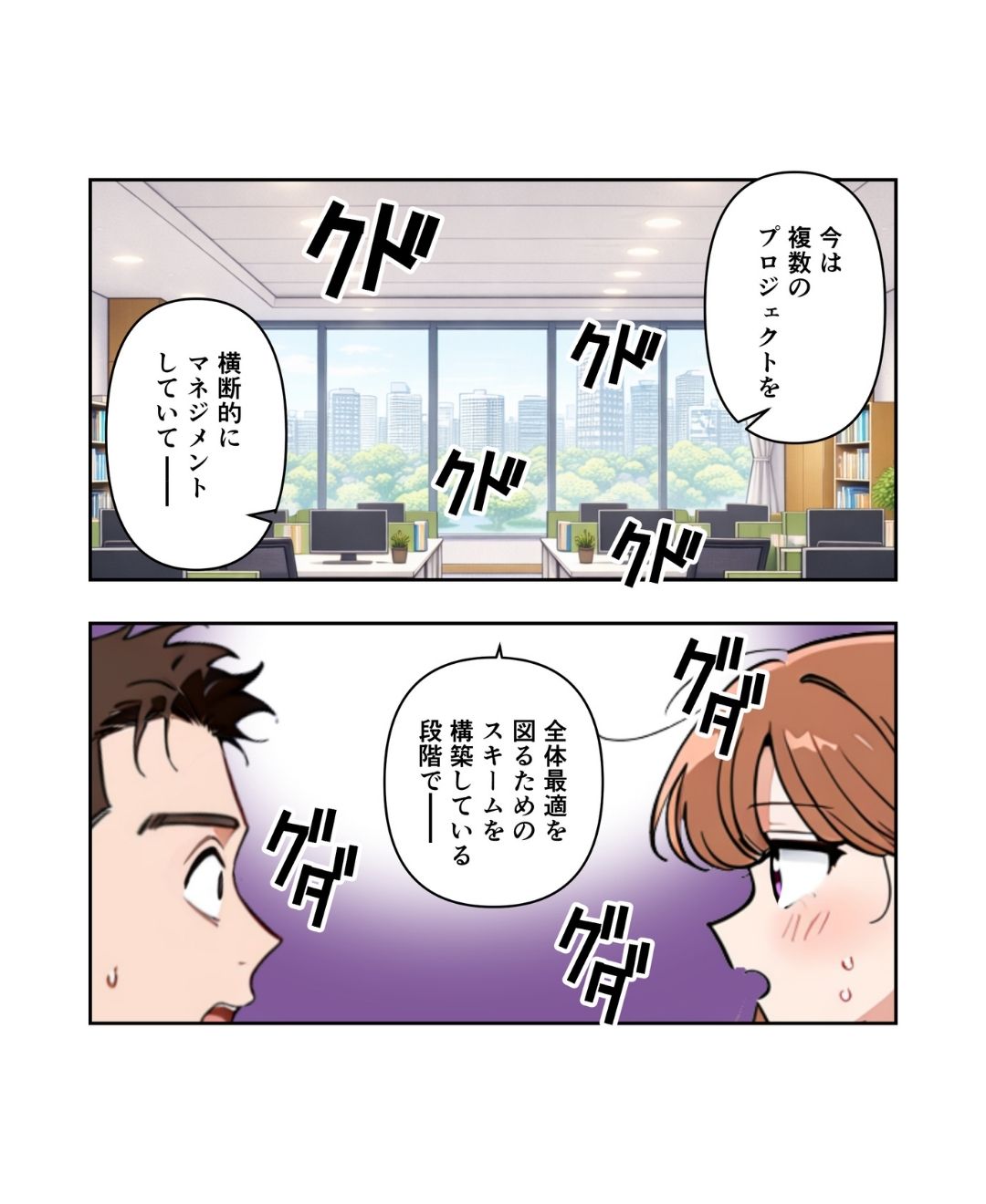ト