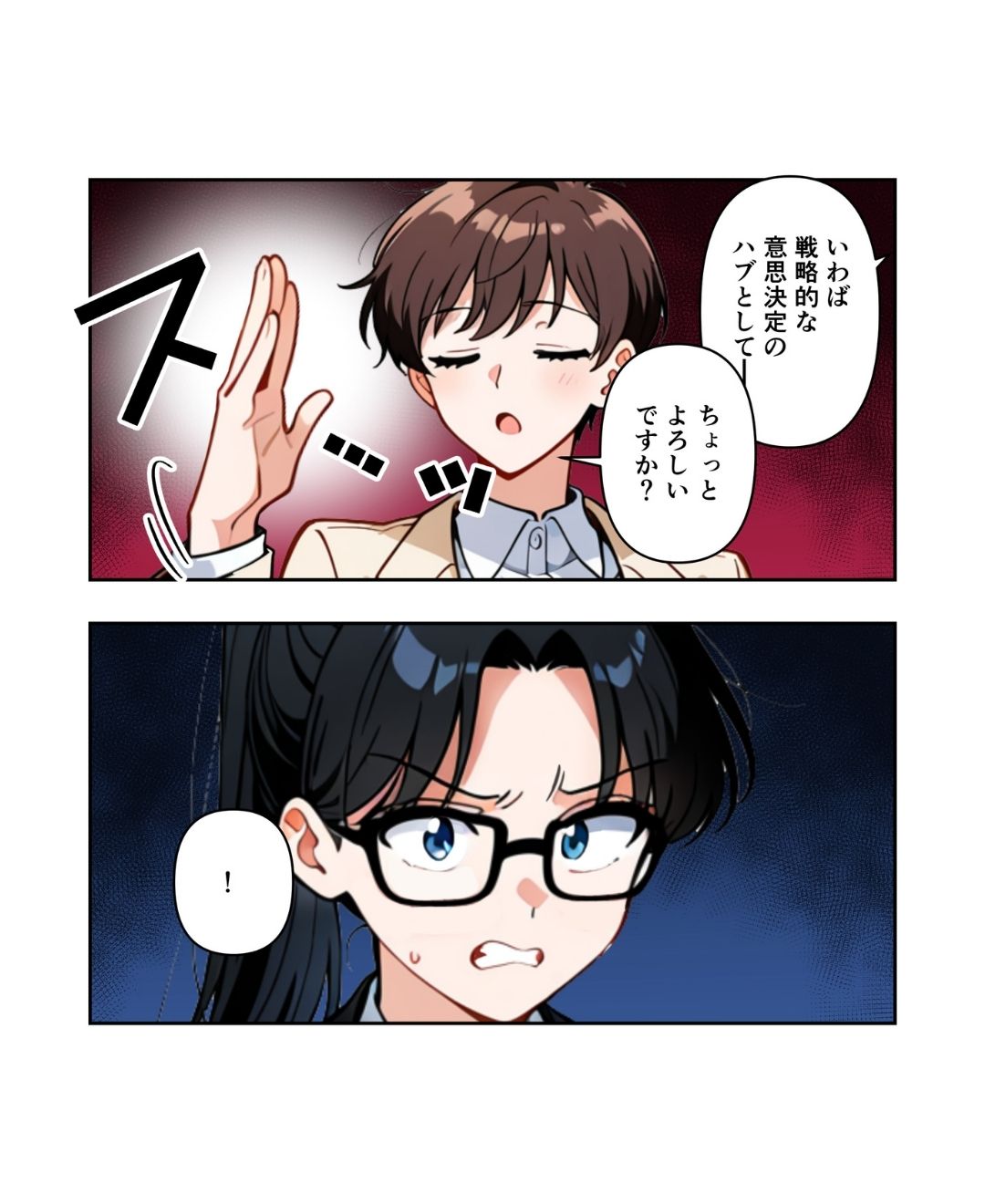 ト