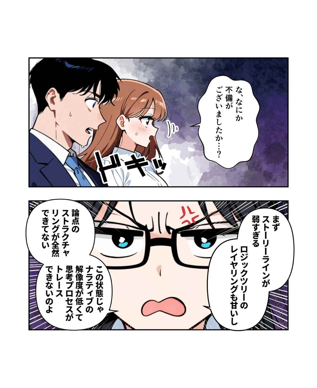 ト