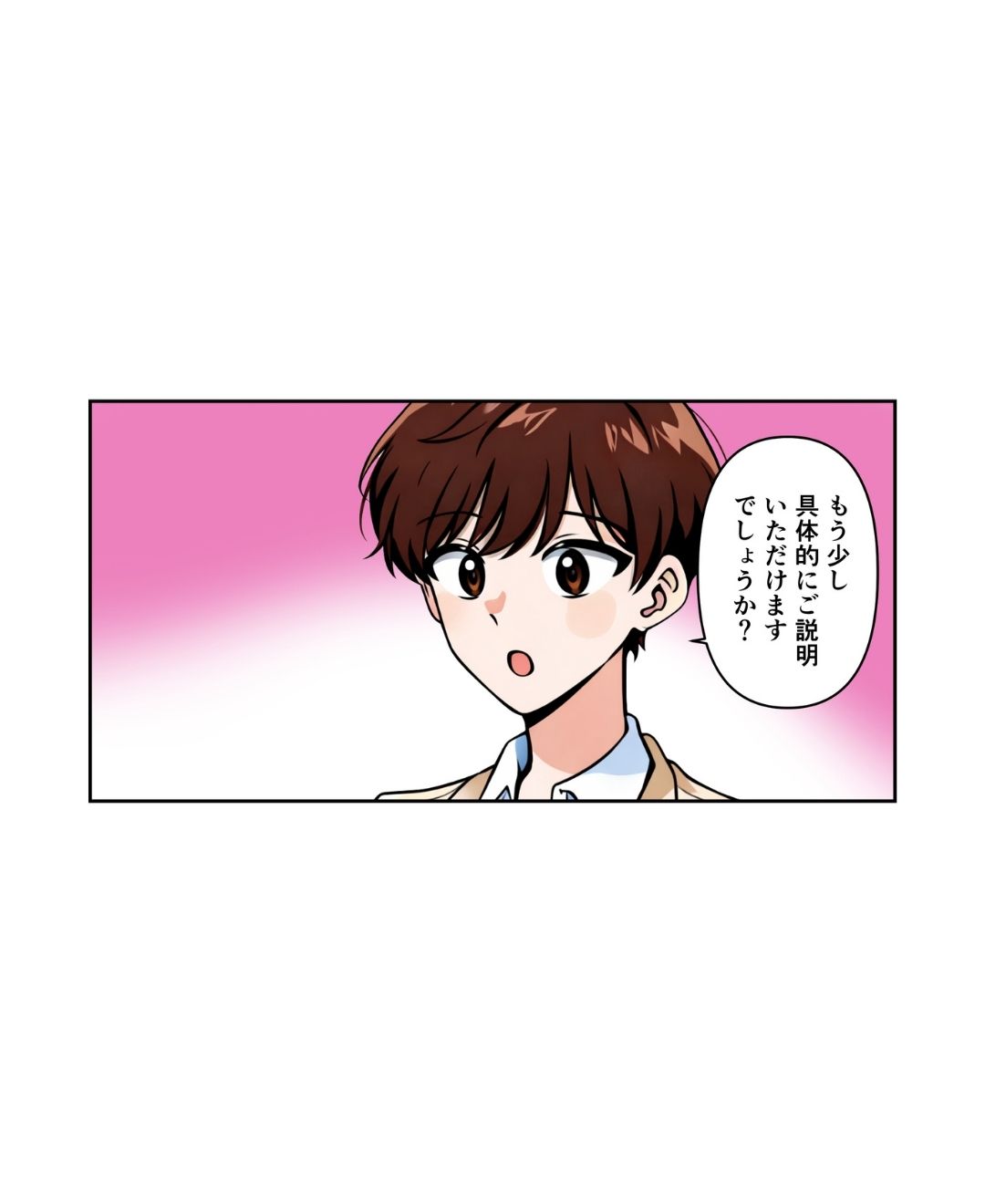 ト