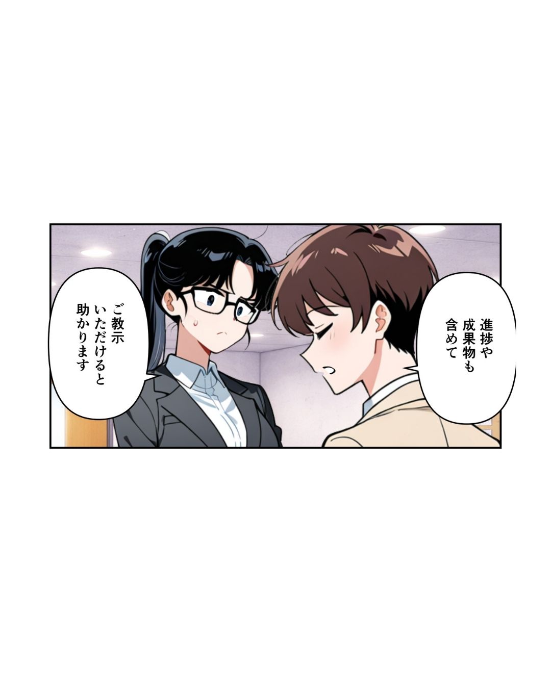 ト