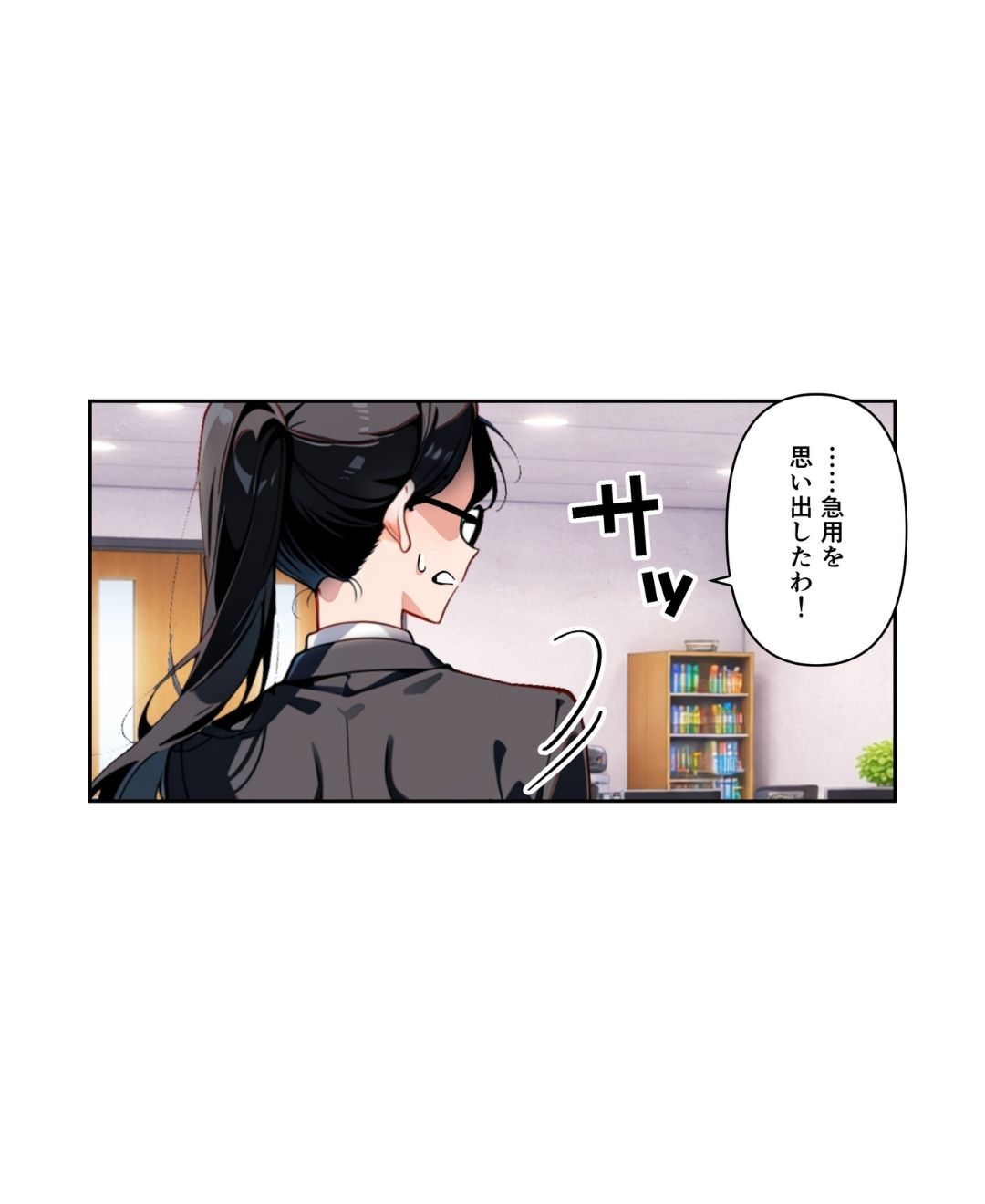 ト