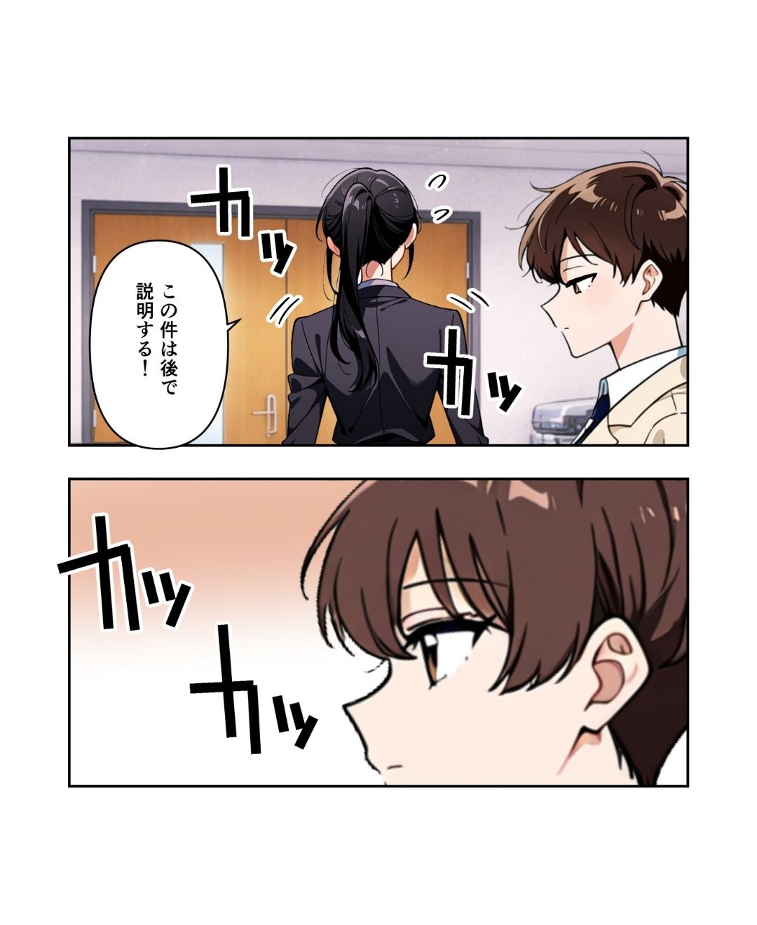 ト