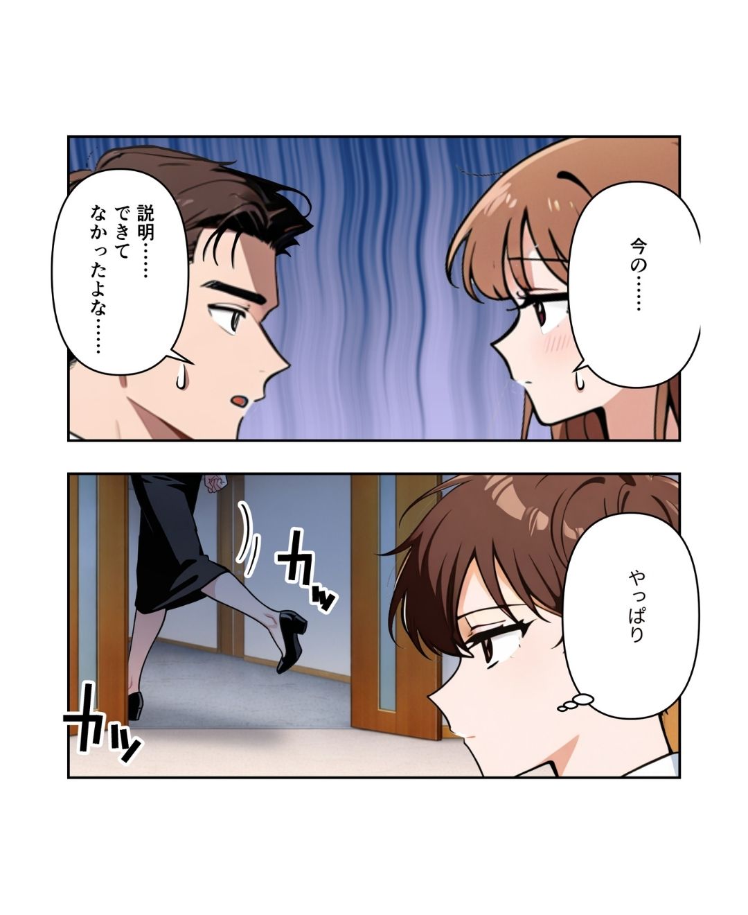 ト