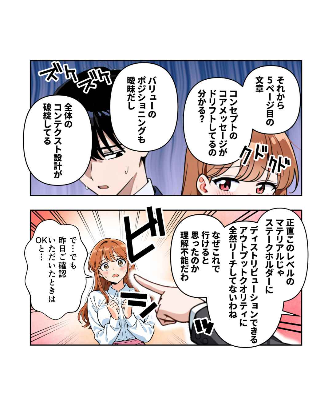 ト