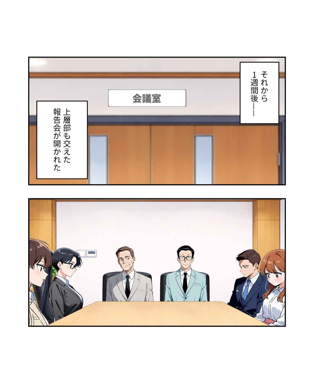 ト