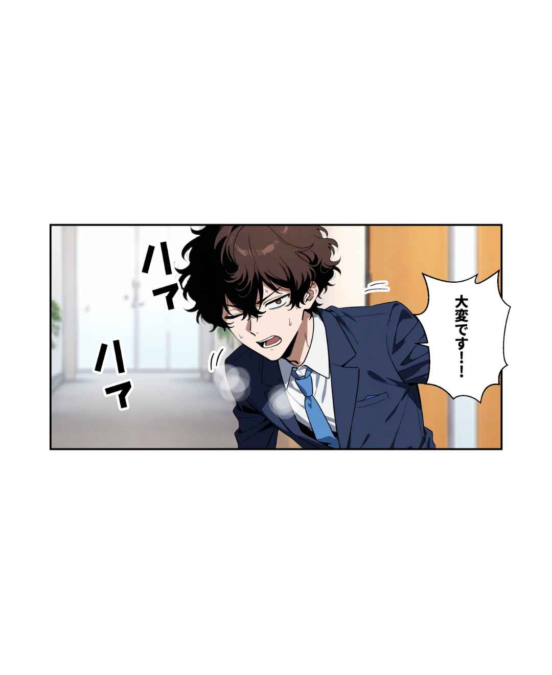 ト