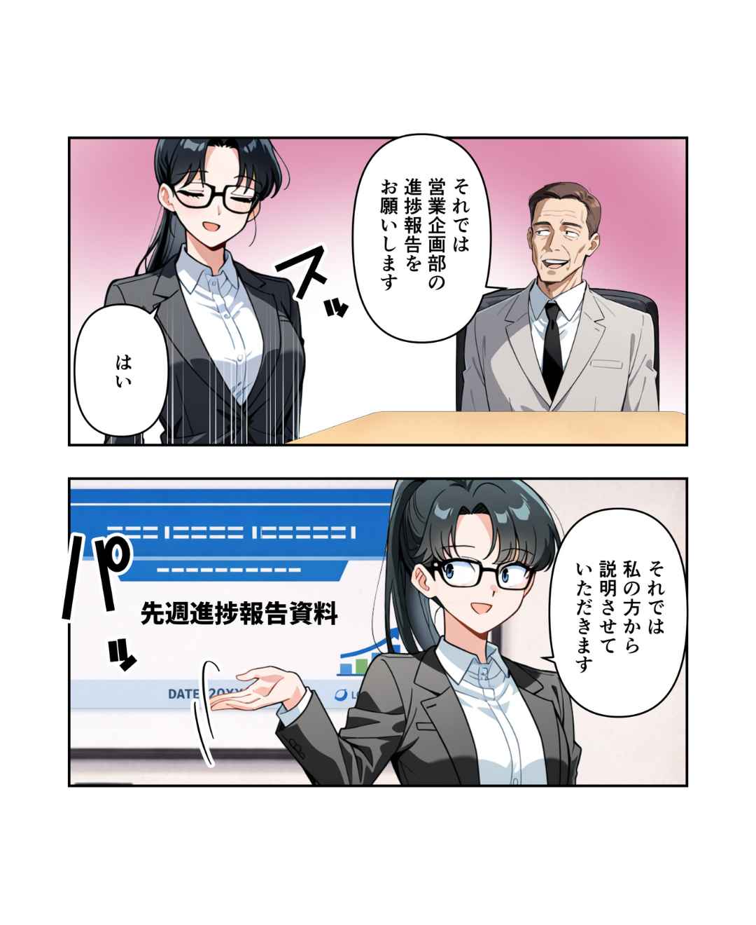 ト