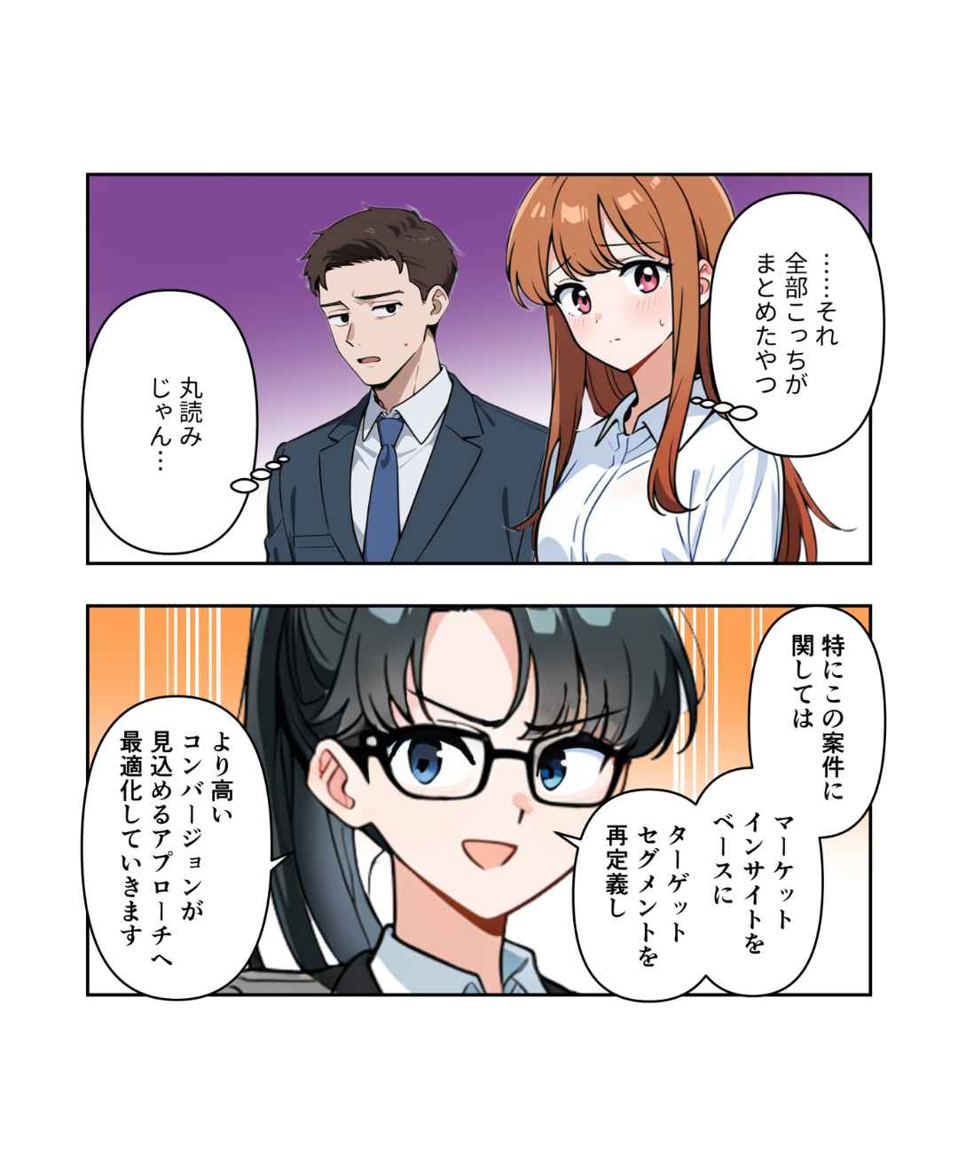 ト
