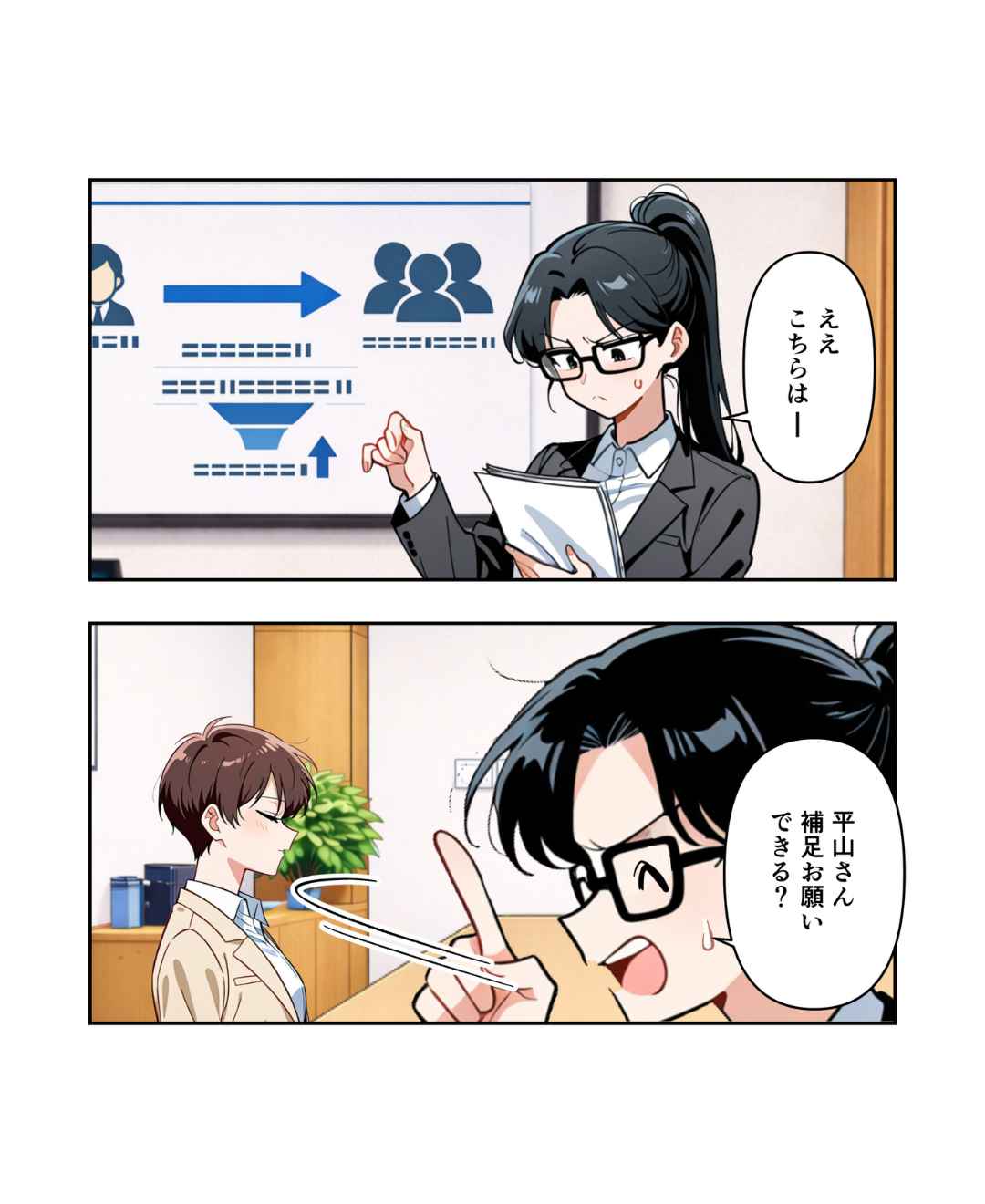 ト