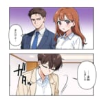 滅！意識高い系モラハラ上司【#17】