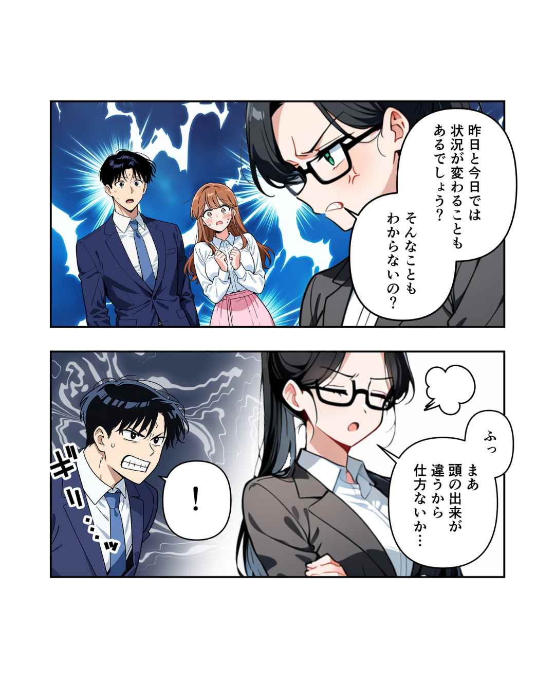 ト