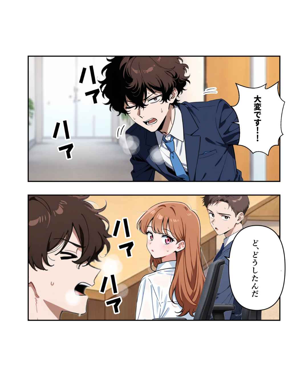 ト