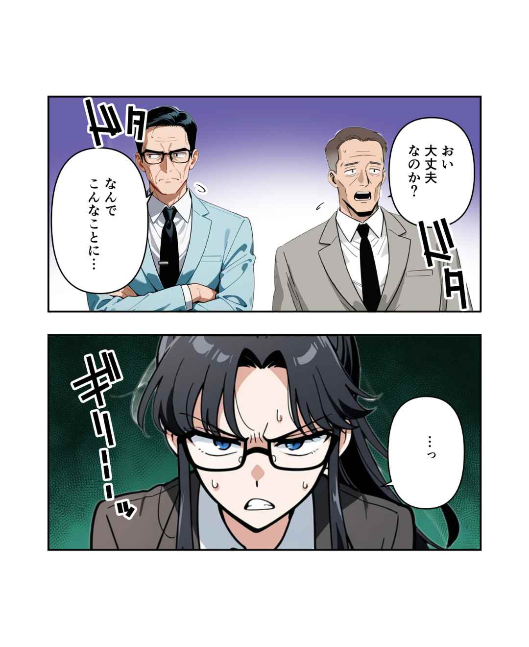 ト