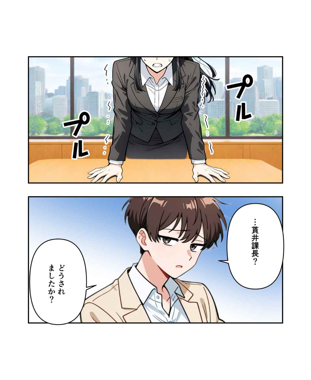 ト