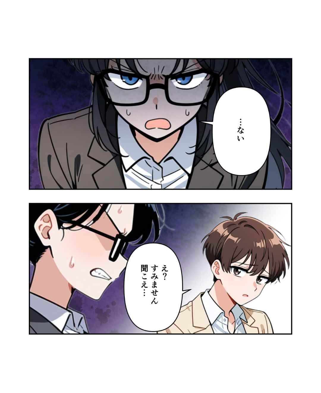 ト