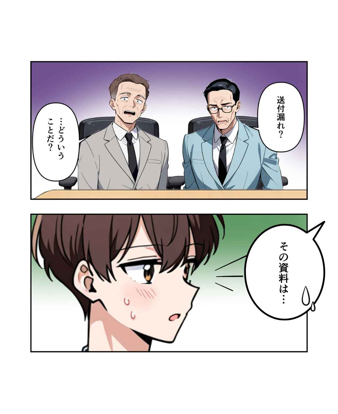 ト