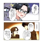 滅！意識高い系モラハラ上司【#18】