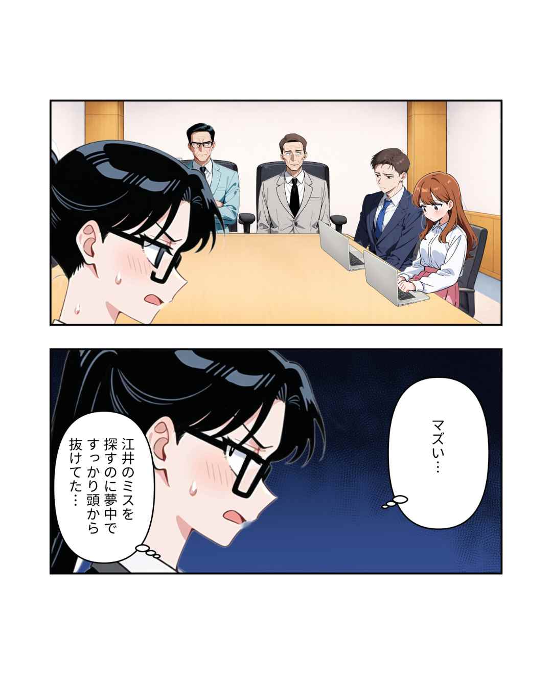 ト