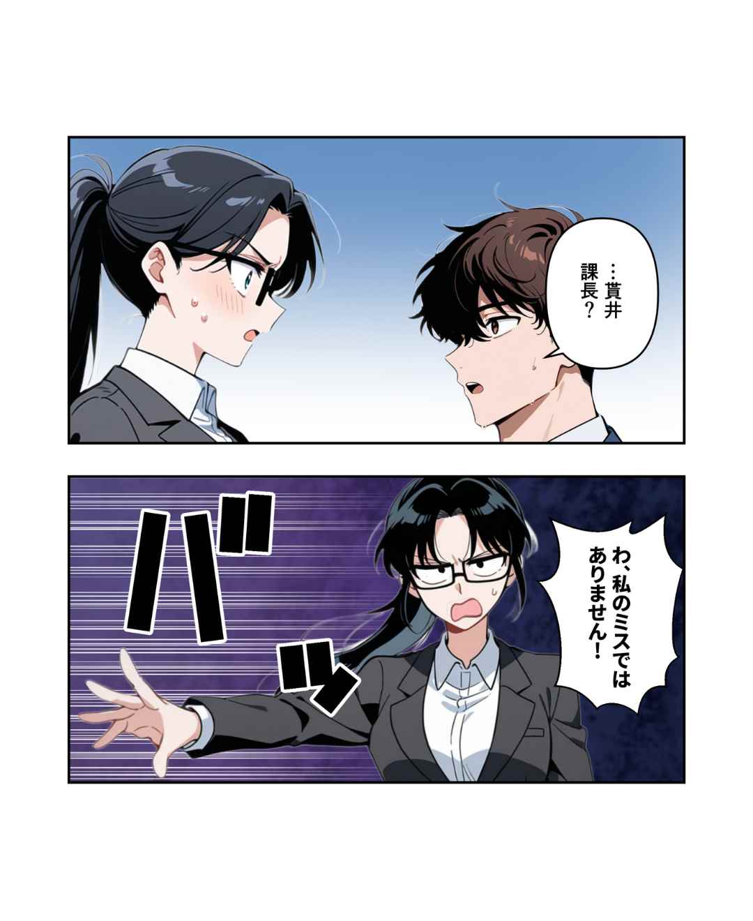 ト