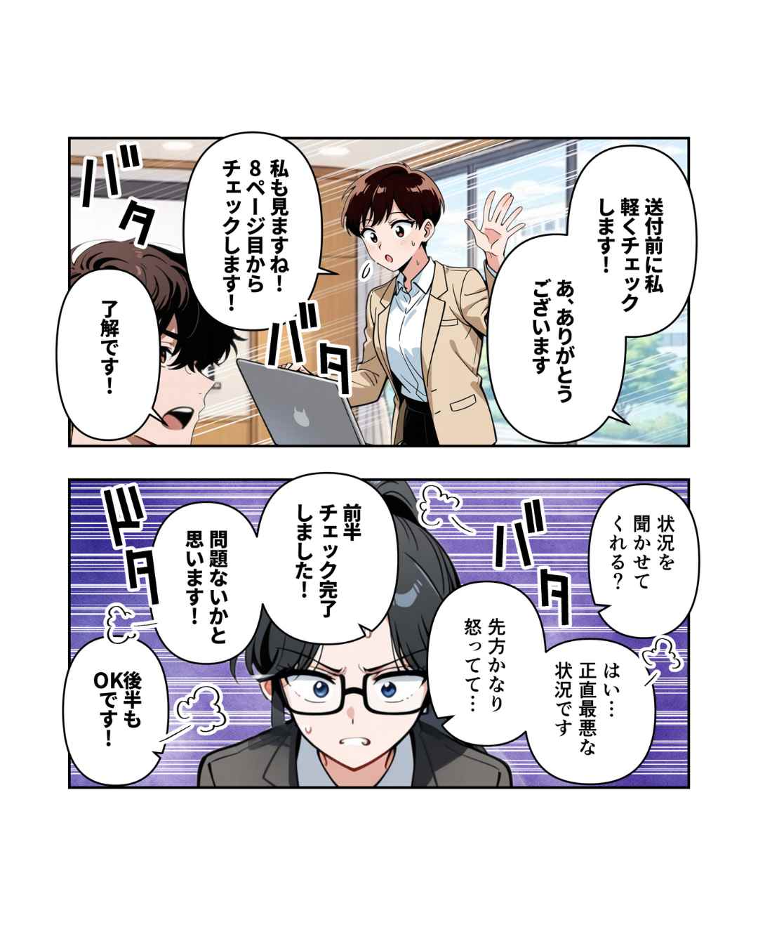 ト