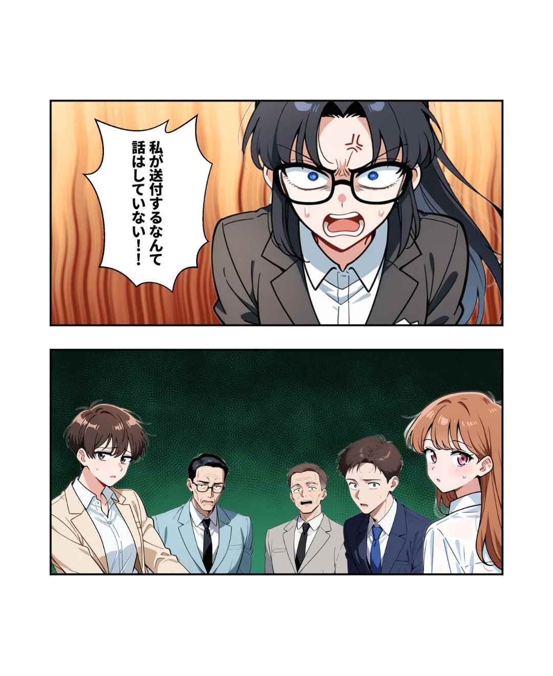 ト