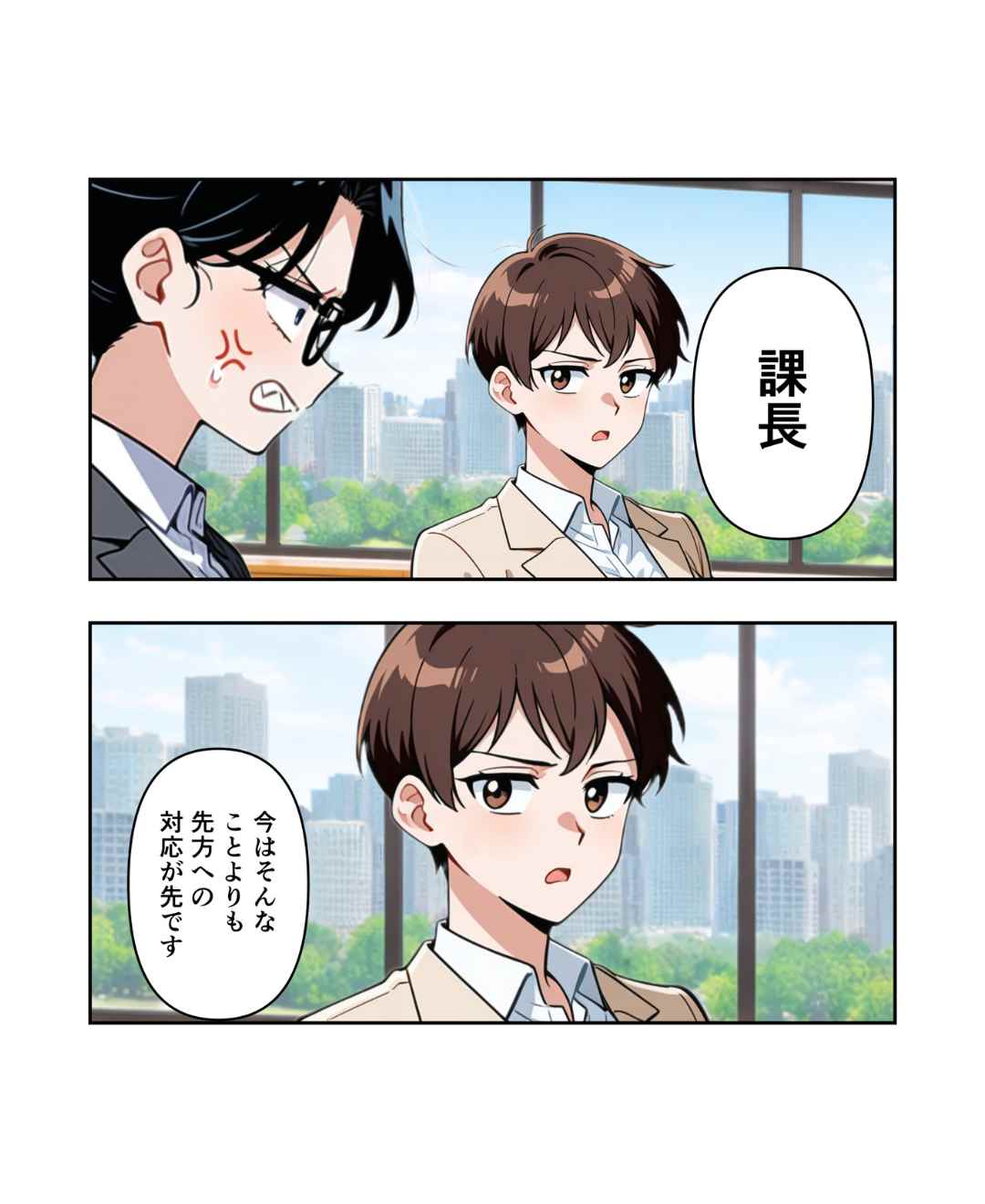 ト