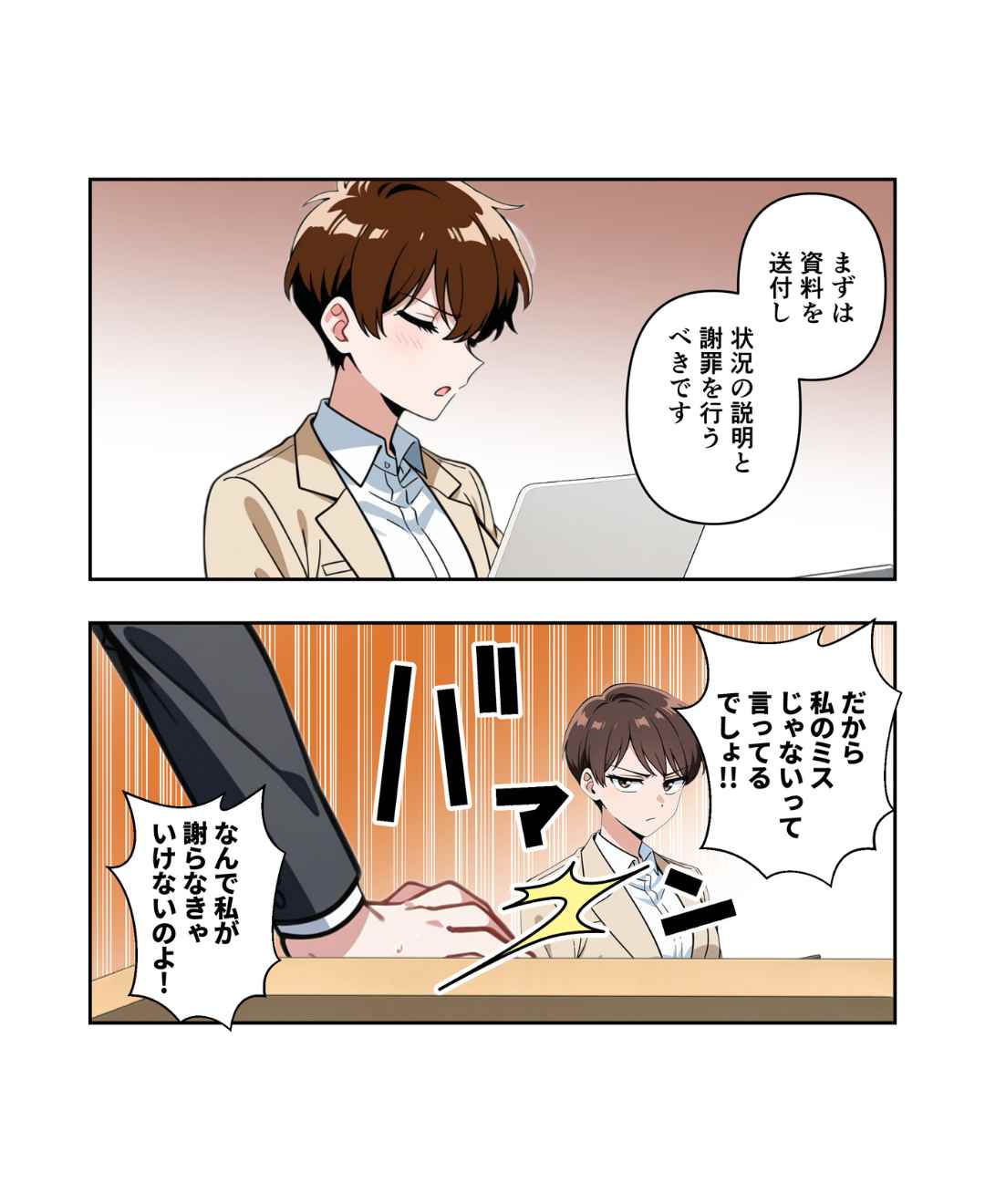 ト