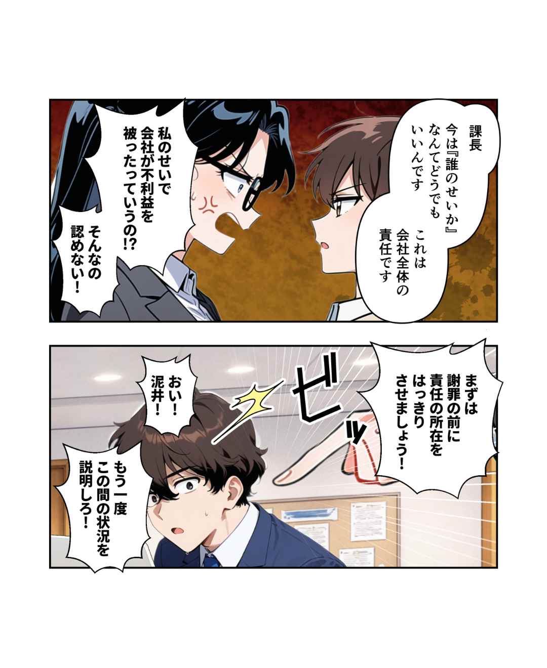 ト