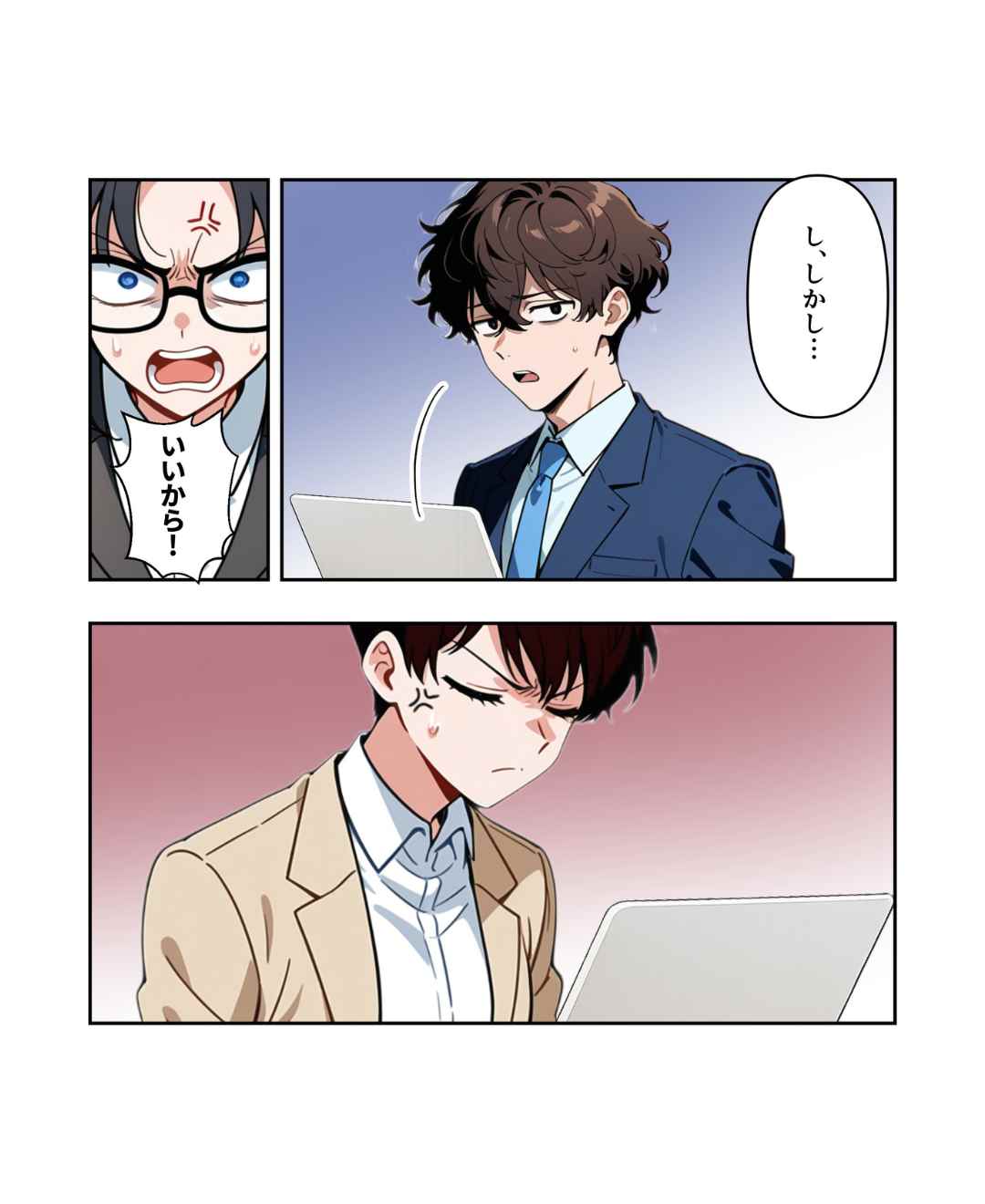 ト