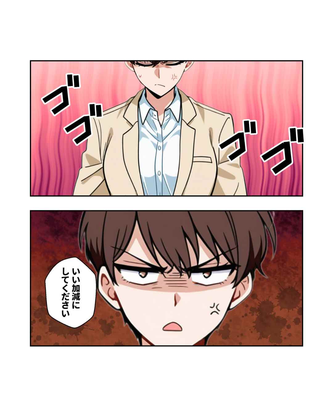 ト