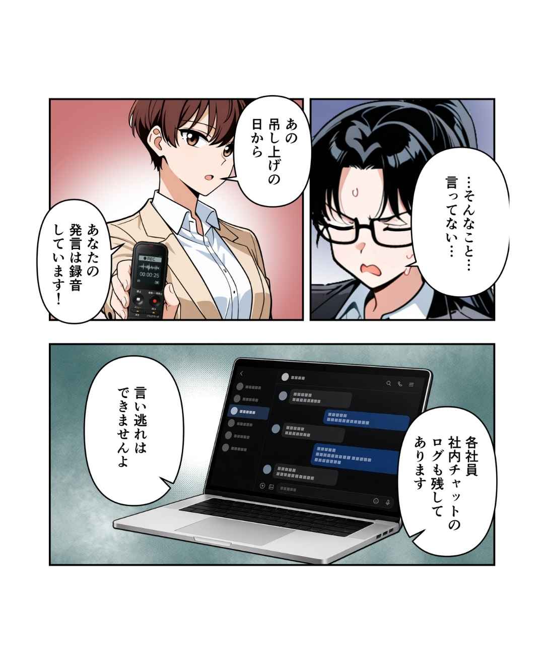 ト