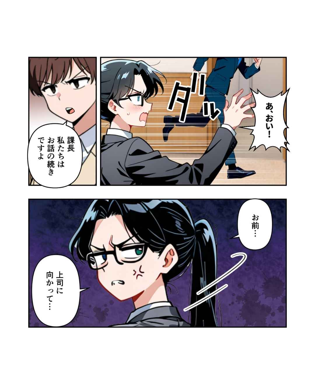 ト