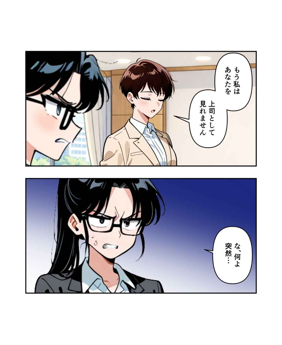 ト