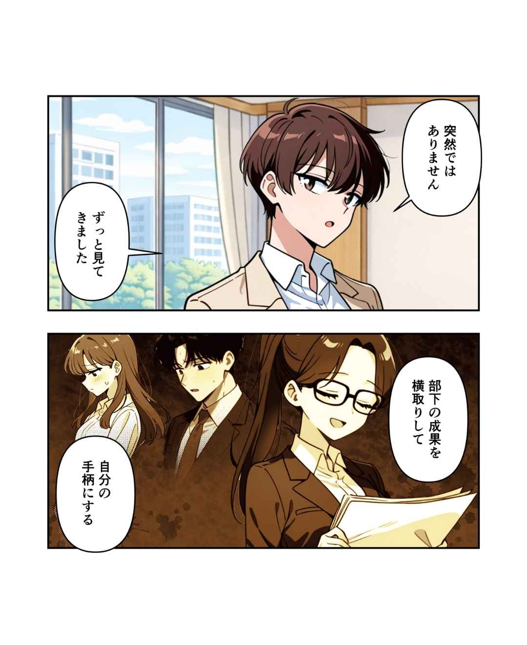 ト