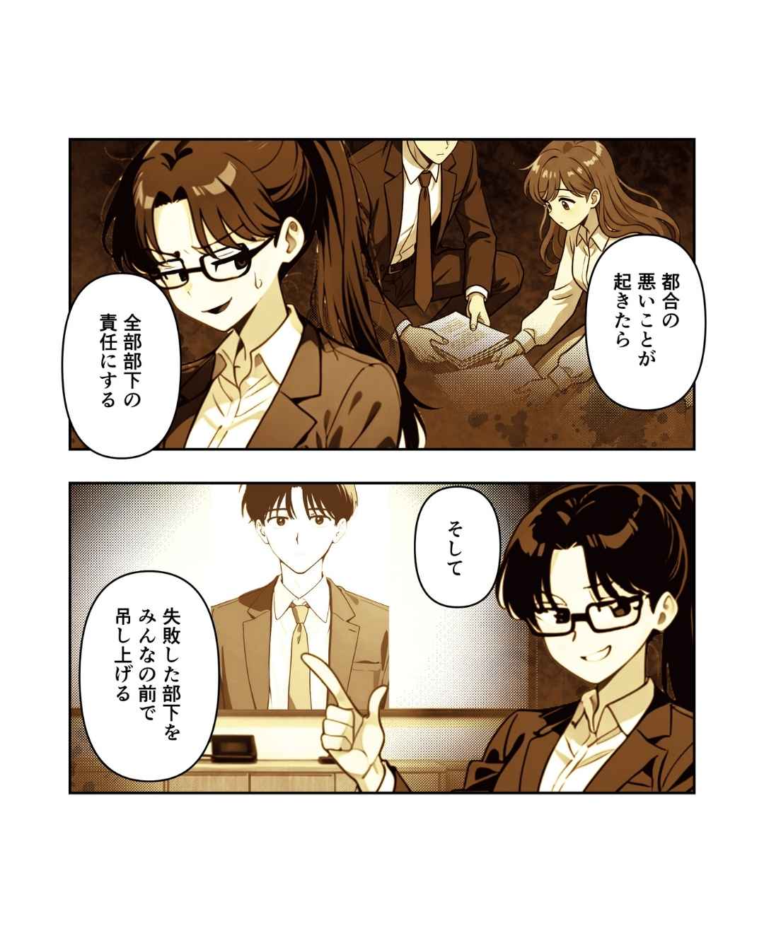 ト