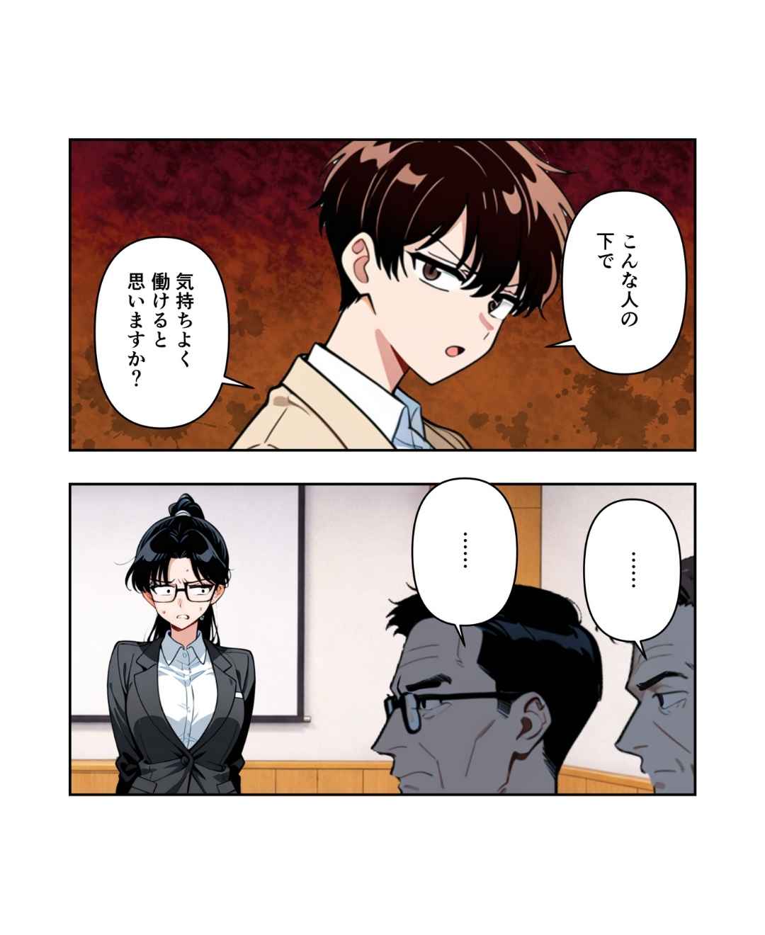 ト