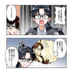 滅！意識高い系モラハラ上司【#20】