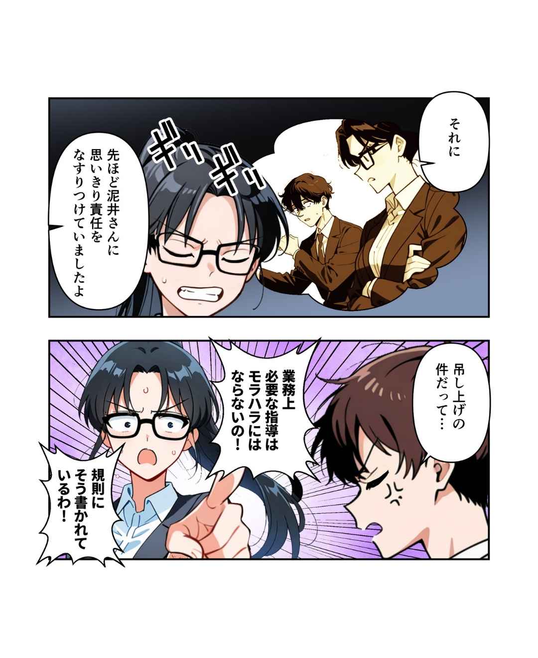 ト