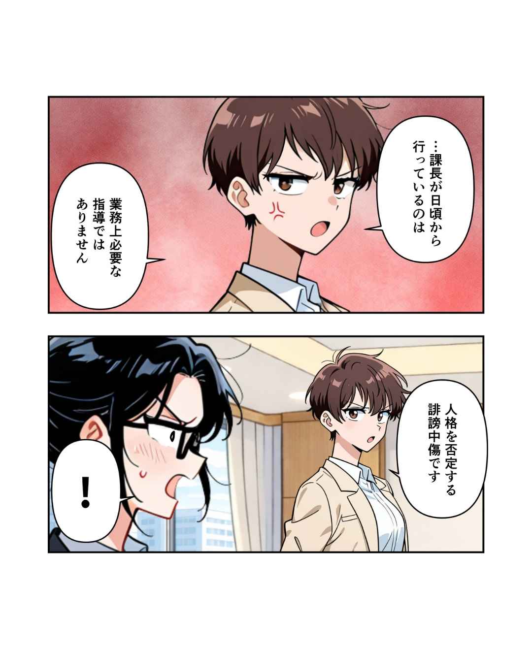 ト