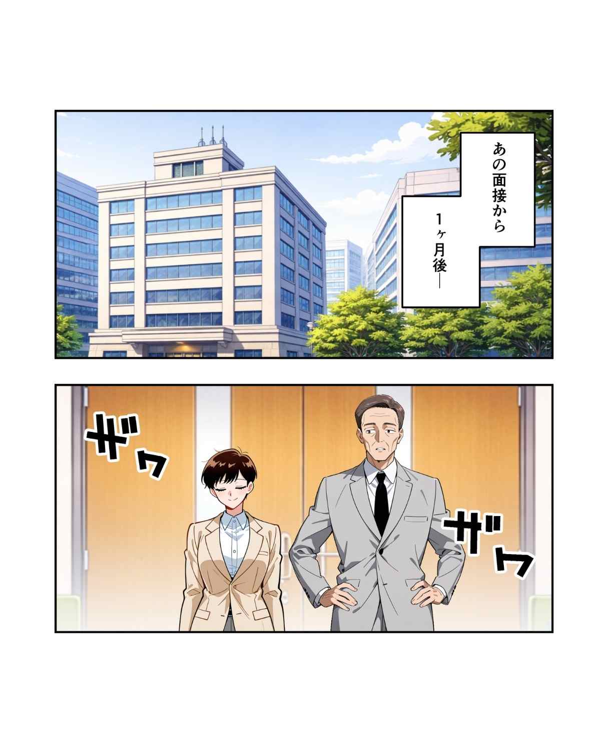 ト
