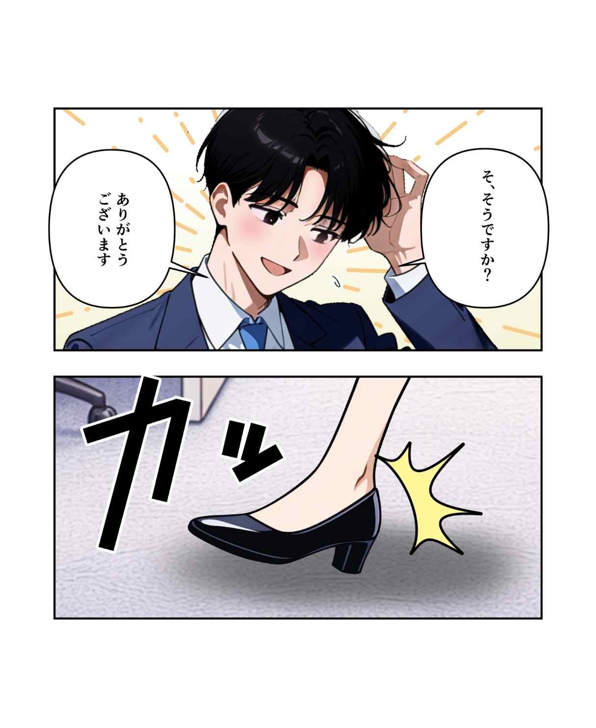 ト