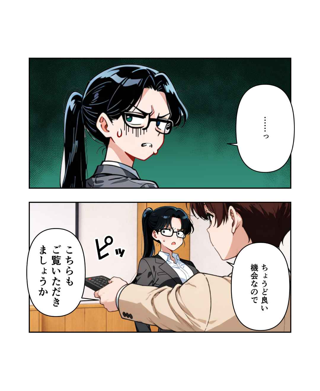 ト