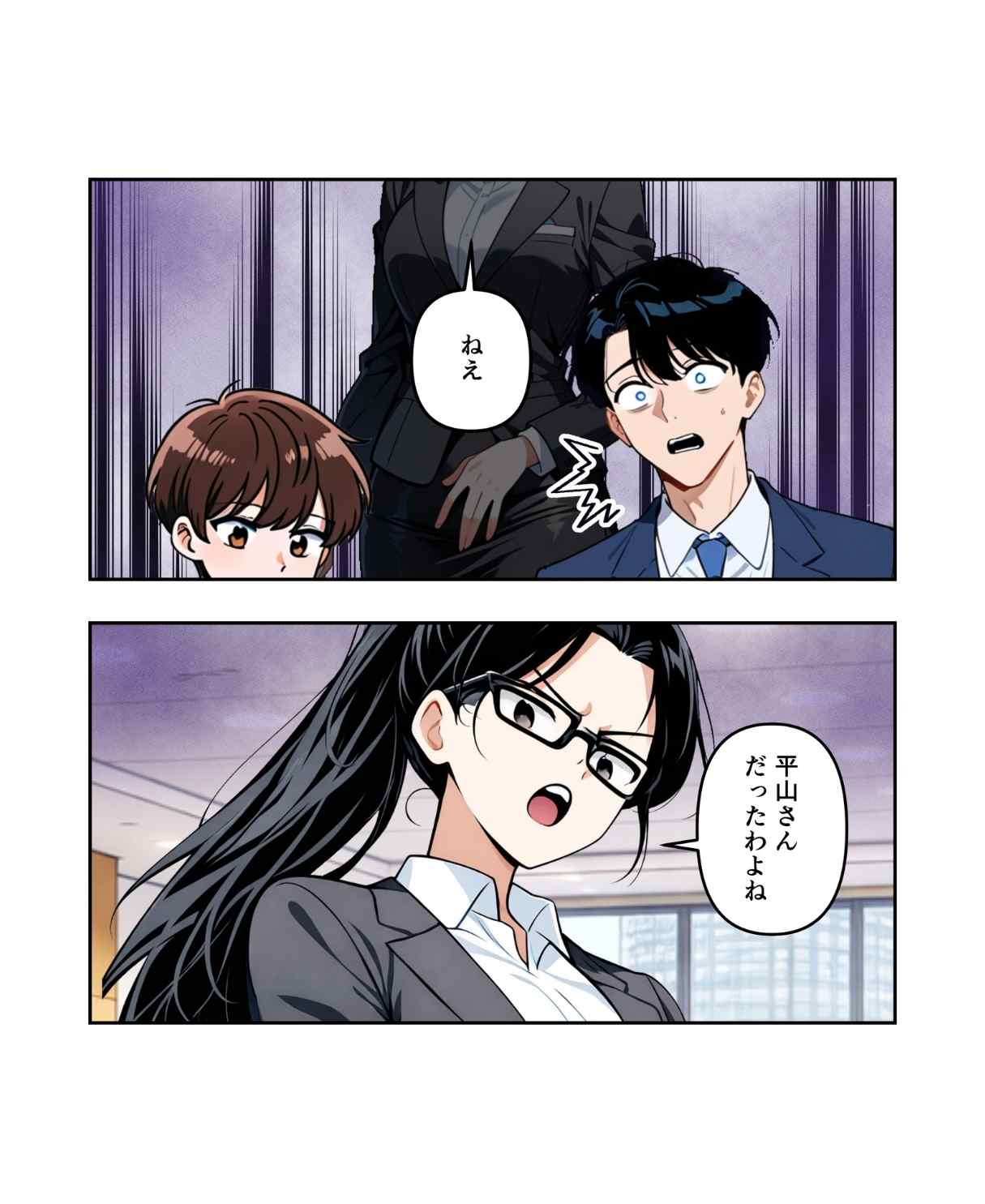 ト