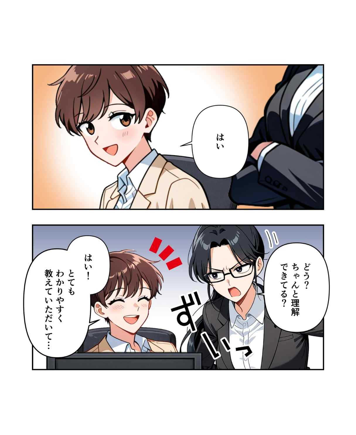 ト