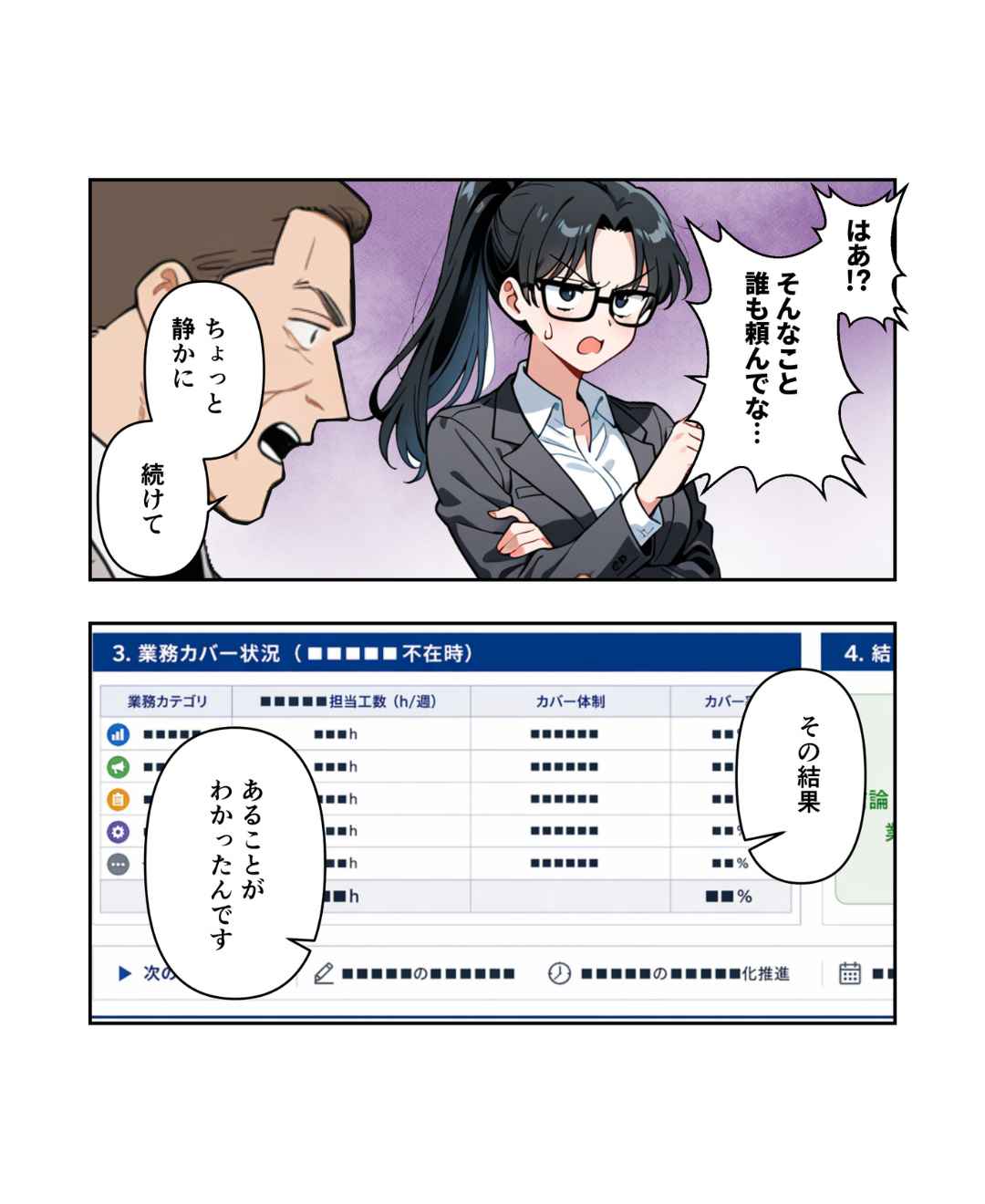 ト